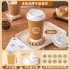 Empaque para Taza de Café, Vaso Desechable de Papel Kraft con Tapa, Grado Alimenticio, Adecuado para Leche de Soya, Té con Leche, Bebidas Frías y Calientes, Inodoro, Portátil