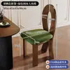Mesa de Jantar e Cadeiras Vintage Estilo Francês Wabi-Sabi, Cadeiras de Jantar em Madeira Maciça para Sala de Jantar em Casa, Cadeira com Encosto de Sereia em Formato de Chave, Banqueta de Maquiagem