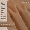 Tejido Plano Liso de Tencel Lino Delgado 80g, Ligero, Con Caída, Transpirable, Amigable con la Piel, Adecuado para Camisas de Commuter y Ropa de Protección Solar