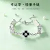 Pulsera de trébol de cuatro hojas enchapada en oro rosa engrosado para mujer Moda de lujo ligero Trébol de cuatro hojas Pulsera ajustable Accesorio para la mano
