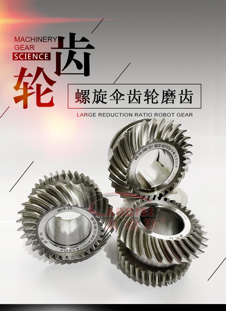 详情页_01.jpg