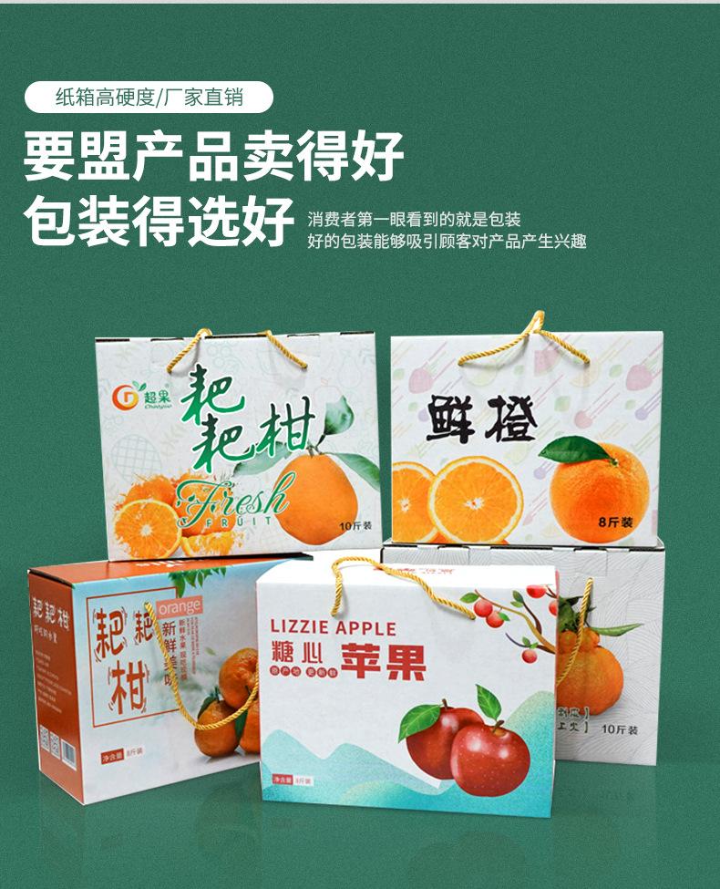 详情页_04