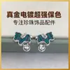 Joyería hecha a mano DIY pendientes de perlas, soportes vacíos para pendientes, lindos accesorios de unicornio con microincrustaciones de circonita, suministro mayorista transfronterizo