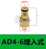 Máquina de Impressão Rotativa Heidelberg Acessórios da Válvula Solenoide do Cilindro Junta Eisele Ad6 Junta de Cobre Rotativa 6mm