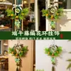 Decoración para Colgar Corona del Festival del Bote del Dragón, Adorno Colgante de Puerta de Ajenjo Tejido de Bambú, Materiales Hechos a Mano para DIY, Bolsita Aromática, Regalo para Actividad de Team Building
