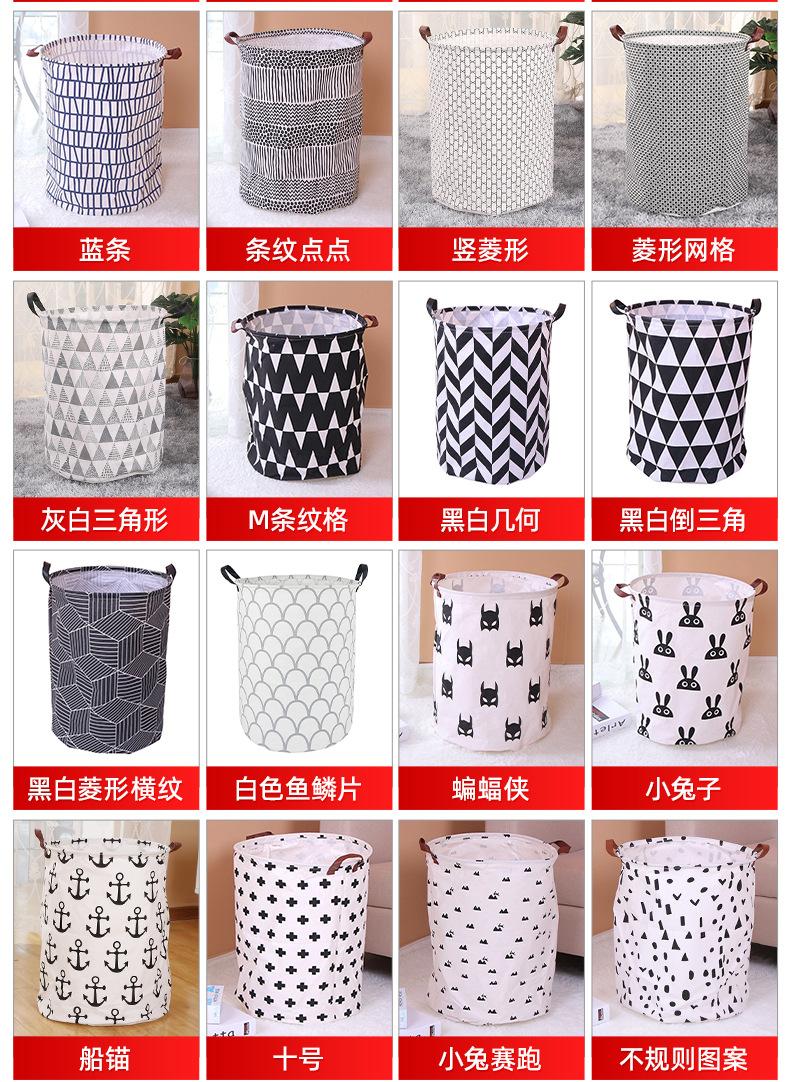 45*50脏衣篮