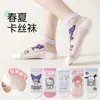 Meias Femininas de Seda Gelada Doces e Frescas, Meias Transparentes de Seda de Vidro de Verão para Meninas, Meias de Cano Curto, Meias de Seda de Cristal Infantis com Renda