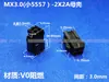 Conector 3.0 Conector Mx3.0Mm Preto Linha Dupla Pequeno 5557 Carcaça Macho Carcaça Fêmea Terminal de Emenda Macho e Fêmea Conjunto Completo
