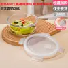 Contenedor de Almacenamiento de Alimentos de Vidrio de Borosilicato Alto, Lonchera para Trabajadores de Oficina, Apto para Microondas y Horno, Lonchera Estudiantil Compartimentada