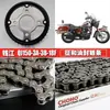 Juego de Cadena y Piñones para Motocicleta Qianjiang Storm Prince Qj150-3A-B-18F Accesorios de Modificación para Acelerar