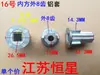 Acessórios para Máquina de Lavar Núcleo do Impulsor Núcleo do Impulsor Núcleo da Engrenagem Lâmina de Água Núcleo do Eixo de Metal Prato Giratório Núcleo de Ferro