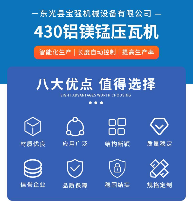 1.1产品+八大优点.jpg