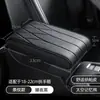 Caja de apoyabrazos para coche, almohadilla, almohadilla elevadora para coche, cubierta protectora central universal, almohadilla para codo de brazo de espuma viscoelástica central