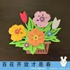 Adesivo de Parede Coleção de Plantas Escola Primária Jardim de Infância Decorações de Sala de Aula Layout do Ambiente Adesivos Quadro Negro Tema Jornal Material de Parede