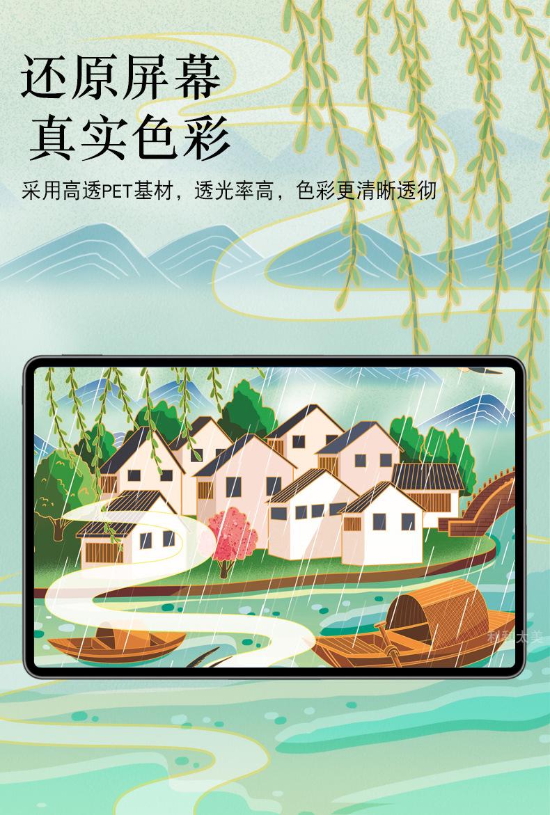 详情-6.jpg