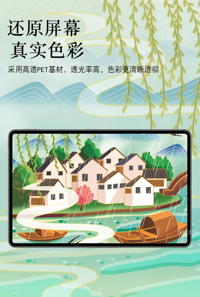 详情-6.jpg