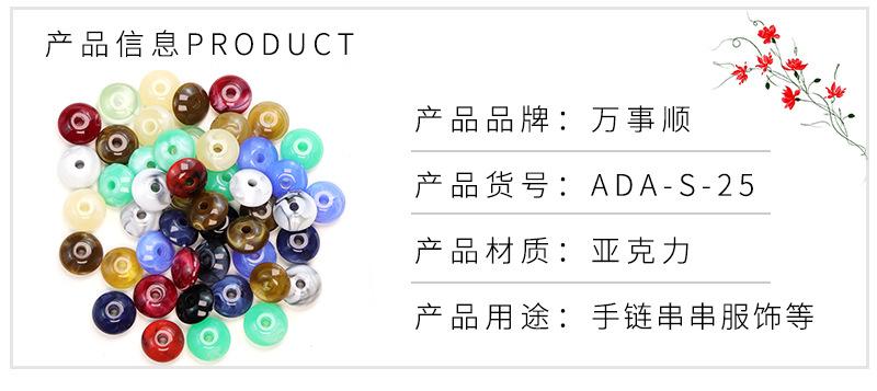 算盘珠_02.jpg