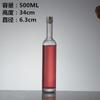Botellas de Vino Tinto Vacías para Uso Doméstico, Recipientes de Vidrio Sellados para Vino, Botellas de Vino para Remojar, Juego de 0.5 kg con Embalaje