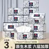 Papel de Seda para el Hogar Caja Completa de Pulpa de Madera Original Asequible Surtido Diario para el Hogar Papel Higiénico Servilletas de Papel Servilletas de Papel para Limpieza Diaria