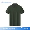 Camisa Polo, Camiseta, Roupa de Trabalho de Manga Curta, Camisa Cultural com Gola, Camisa Publicitária com Estampa de Logo, Uniforme de Grupo Bordado