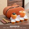 Juego de té de viaje Guyun Express ligero de lujo simple para coche al aire libre portátil té para regalos de empresa creativos