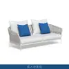 Sofá Nórdico para Exteriores Silla de Mimbre para Balcón de Ocio Mesa de Café Combinación Modelo de Habitación Muebles para Interiores y Exteriores Jardín de Villa Patio
