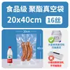 Bolsas de vacío transparentes selladas para contacto con alimentos hechas de material nuevo, bolsas de vacío a prueba de humedad diseñadas específicamente para bolsas de grado alimenticio de fondo plano de fácil desgarro