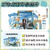 Decorações de Standee de Combinação Multi-Peças para Cena de Viagem Urbana, Personagens Estilo D, Mercadoria Cultural e Criativa em Acrílico em Camadas
