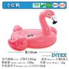 Original Auténtico Intex Pequeño Flamenco Montable Animal Inflable Montable Juego Acuático Juguete para Niños 57558