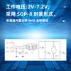 Fuman TC8301 SOP-8 chip de controlador de motor CC de un solo canal controlador de motor para juguete ic nuevo