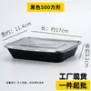 Caja de Almuerzo Desechable de una Pieza Cuadrada Caja de Empaque para Llevar de Plástico Grueso de Grado Alimenticio Caja de Empaque Transparente con Tapa
