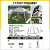 Tenda Grande de Exterior Toldo Duas em Uma Proteção Solar Toldo de Tela Tenda Portátil à Prova de Mosquitos para Praia Acampamento