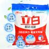 Libai loja oficial Libai sabão em pó super limpo sabão em pó fresco 245g bolsa dormitório estudantil atacado