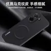 Funda protectora para teléfono Redmi A5 4G, protección completa, anticaídas, gama alta, simple, elegante, magnética, con diseño de Marca, adecuada para Instagram