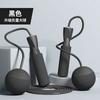 Cuerda de Saltar Inalámbrica de Bola Grande de Doble Uso Ponderada Doble Rodamiento Cuerda de Saltar Inalámbrica Equipo de Fitness para Entrenamiento en Interiores Cuerda de Saltar de Cable de Acero Venta al por Mayor