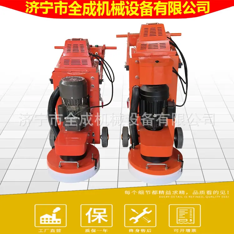 研磨机