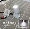 Spot LED Mini 1W Exclusivo Transfronteiriço Balcão de Exibição de Joias Armário de Vinho Superfície de Modelo de Mão Spot Montado na Superfície Adesivo