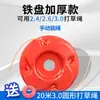 Conjunto Completo de Acessórios para Cabeça de Aparador de Cortador de Grama Roda de Arame de Aço Ferramenta de Cabeça de Aparador Sem Ferramentas Linha de Nylon para Aparador Resistente ao Desgaste Universal