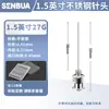 Aguja dispensadora de acero inoxidable de 1,5 pulgadas, aguja extendida, aguja de precisión totalmente metálica de 38 mm, aguja industrial