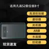 Adequado para Proteção de Tela de Tablet Digital Fanhua S2 Filme Macio HD AR Antirreflexo Fosco Tipo Papel Filme de Hidrogel 8 polegadas
