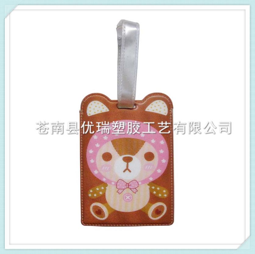 YR-H364行李牌  2 (2)_副本