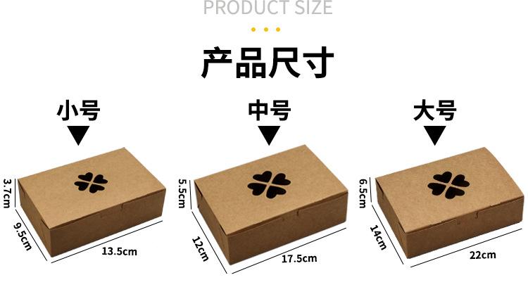 一次性打包纸盒