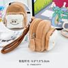 Monedero de peluche Kapi Barra, bonito bolso escolar para niños, bolsa de almacenamiento con colgante, bolso para llaves y auriculares, minibilletera