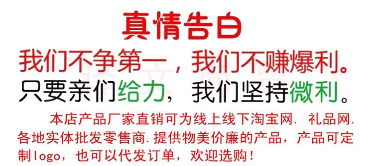 告白_副本_副本