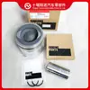 Montagem de Pistão Dongfeng Cummins Engine Isce Qsc 3800318