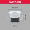Lámpara Ojo de Buey Empotrada Luz para Vitrina Foco para Vinoteca Lámpara de Techo LED 3Wcob Vitrina de Joyería Foco Mini Pequeño
