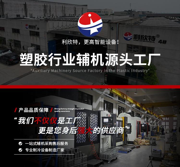 工厂展示实力（8）最后定版_01