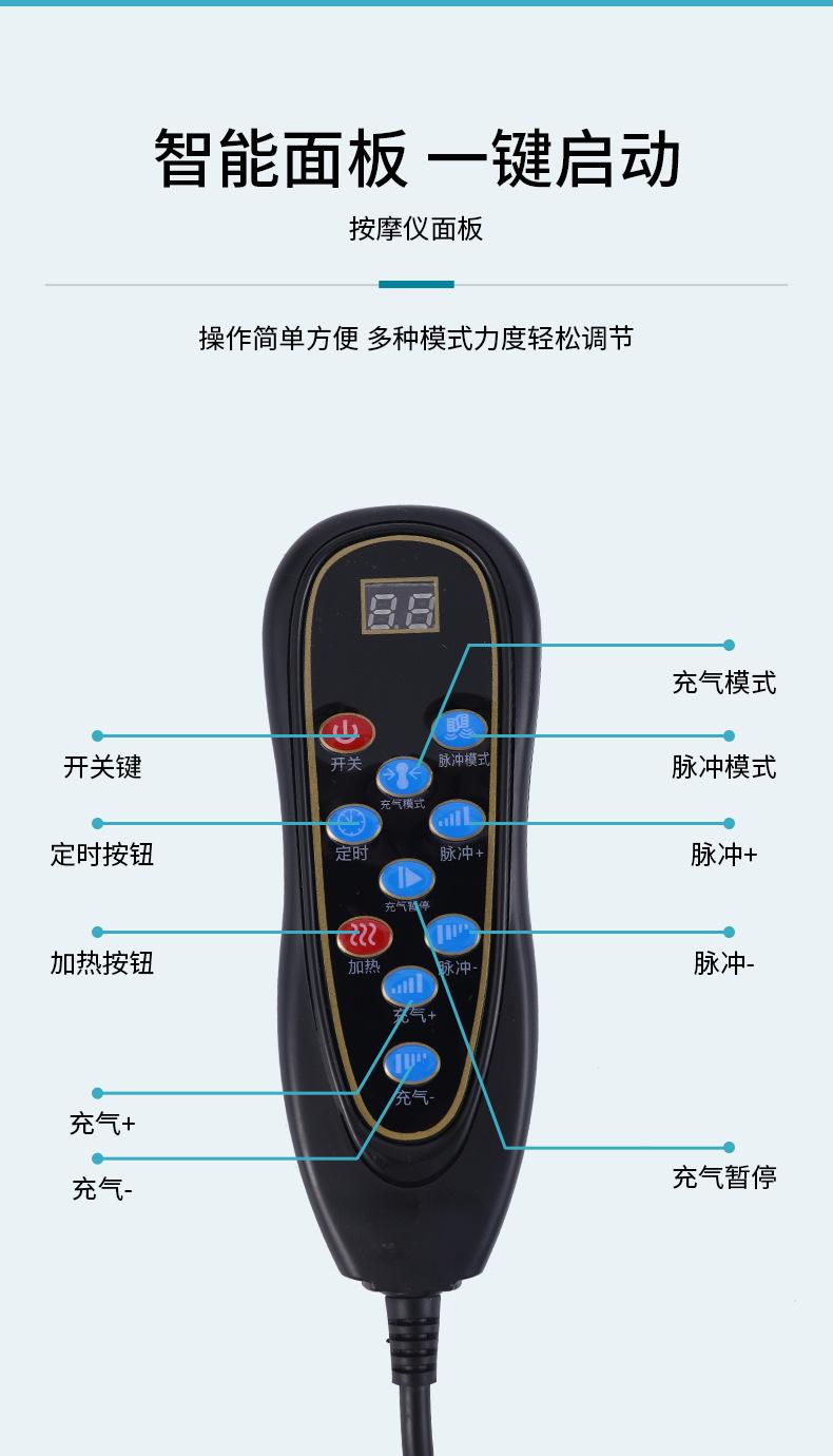 按摩仪_16.jpg