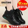 Tênis forrado com fleece de inverno sola macia sapatos femininos novos tênis de corrida femininos plataforma casual antiderrapante sapatos planos de couro