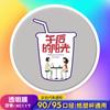 Envío gratis venta caliente vaso de papel vaso de PP vaso de plástico desechable para sellar té de leche vaso para bebida de jugo película de sellado transparente eva